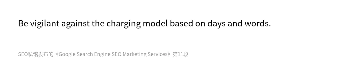 Google Search Engine SEO Marketing Services - 第11张图
