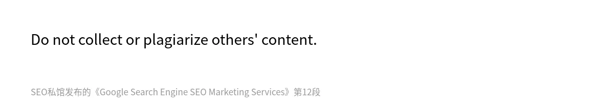 Google Search Engine SEO Marketing Services - 第12张图
