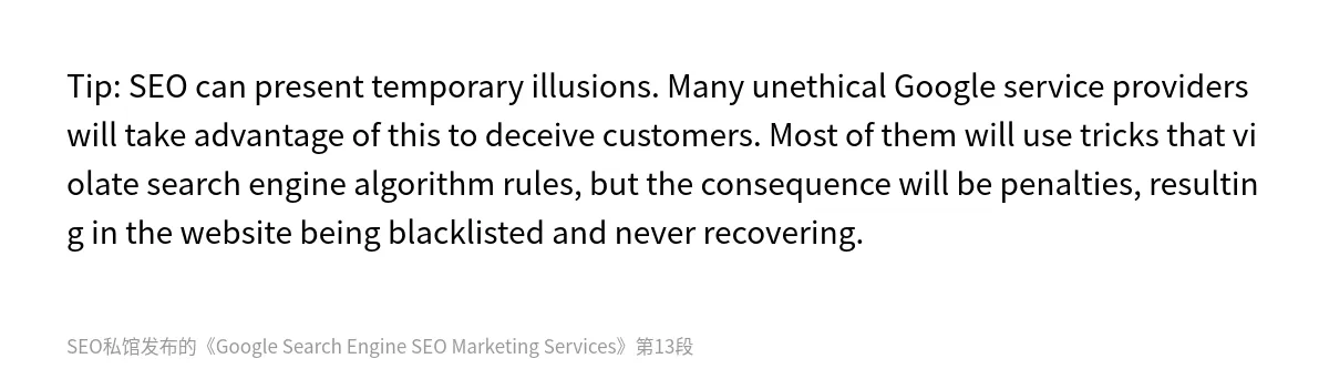 Google Search Engine SEO Marketing Services - 第13张图