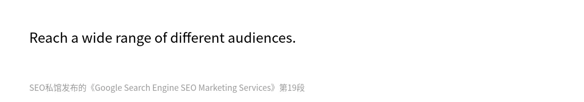 Google Search Engine SEO Marketing Services - 第19张图