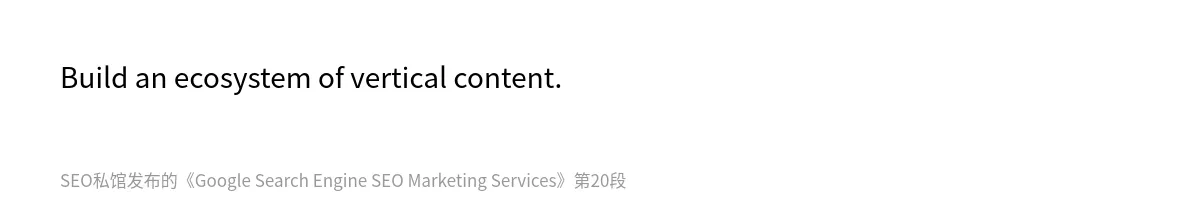 Google Search Engine SEO Marketing Services - 第20张图