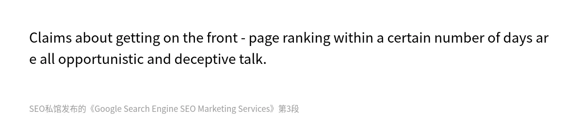 Google Search Engine SEO Marketing Services - 第3张图