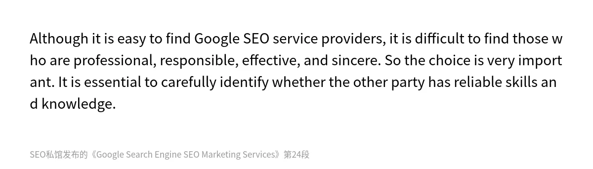 Google Search Engine SEO Marketing Services - 第24张图