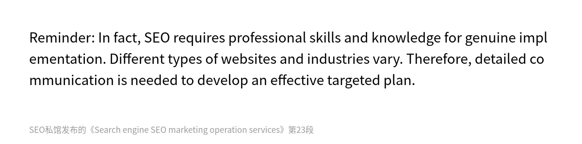 Search engine SEO marketing operation services - 第23张图