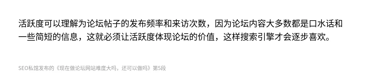 现在做论坛网站难度大吗，还可以做吗 - 第5张图