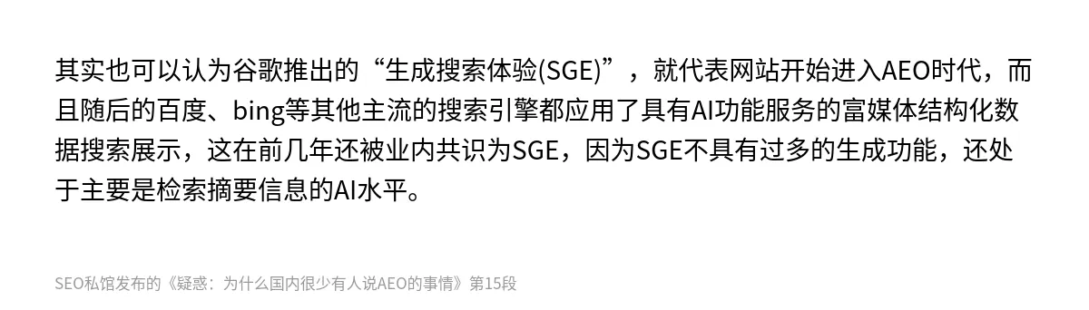 疑惑：为什么国内很少有人说AEO的事情 - 第15张图