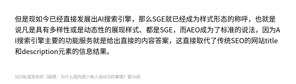 疑惑：为什么国内很少有人说AEO的事情 - 第16张图