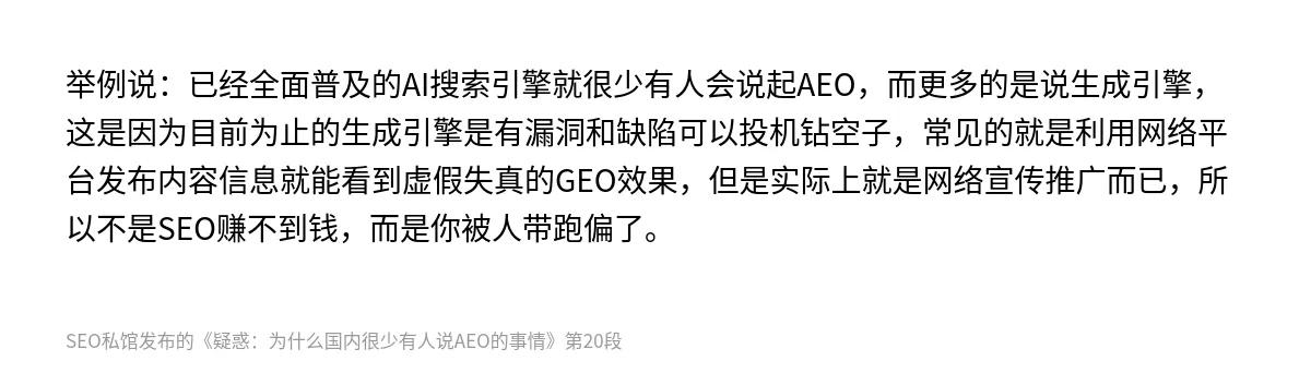 疑惑：为什么国内很少有人说AEO的事情 - 第20张图