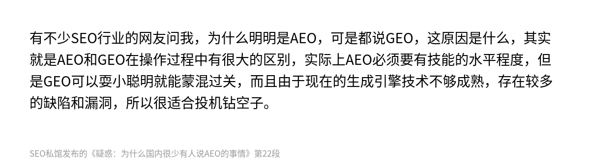 疑惑：为什么国内很少有人说AEO的事情 - 第22张图