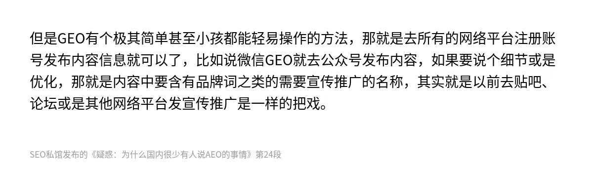 疑惑：为什么国内很少有人说AEO的事情 - 第24张图