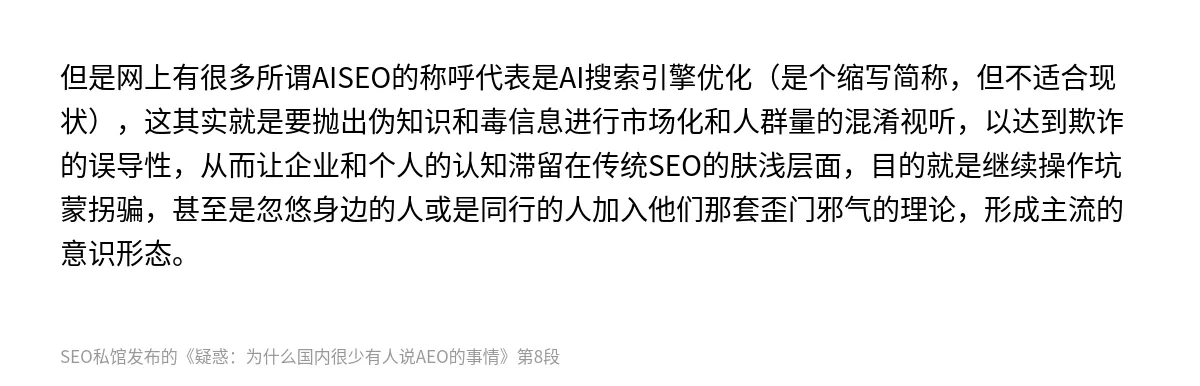 疑惑：为什么国内很少有人说AEO的事情 - 第8张图