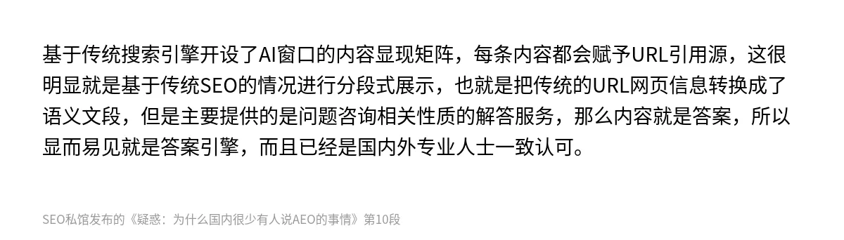 疑惑：为什么国内很少有人说AEO的事情 - 第10张图