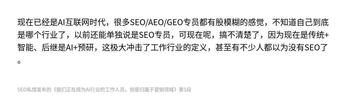 我们正在成为AI行业的工作人员，但是归属于营销领域 - 第1张图