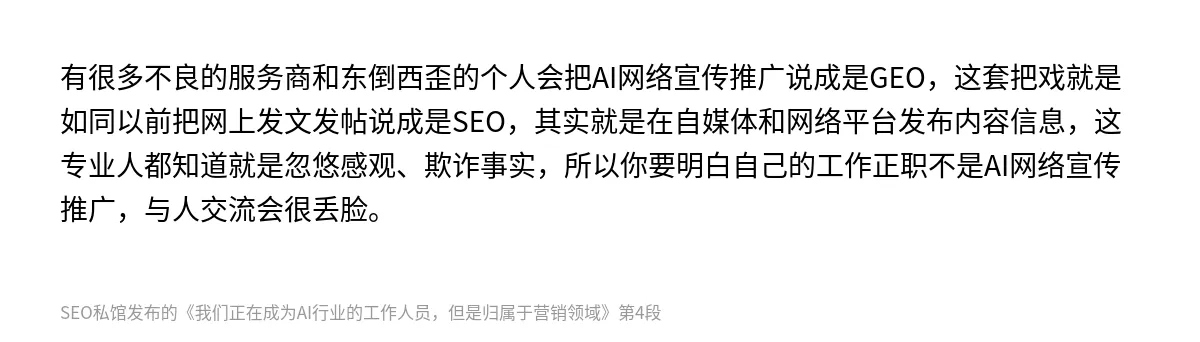我们正在成为AI行业的工作人员，但是归属于营销领域 - 第4张图