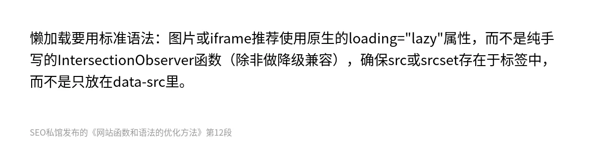 网站函数和语法的优化方法 - 第12张图