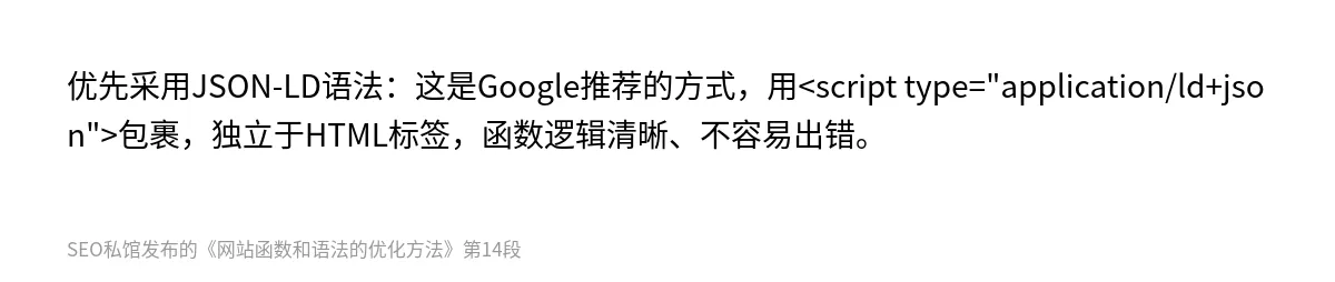 网站函数和语法的优化方法 - 第14张图