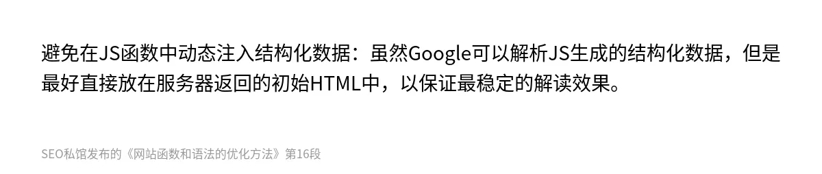 网站函数和语法的优化方法 - 第16张图
