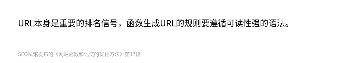 网站函数和语法的优化方法 - 第17张图