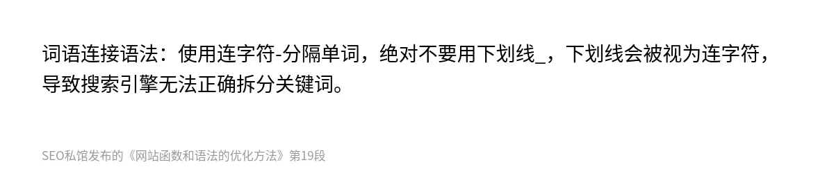 网站函数和语法的优化方法 - 第19张图
