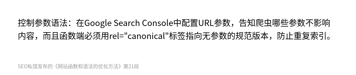 网站函数和语法的优化方法 - 第21张图