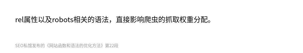 网站函数和语法的优化方法 - 第22张图