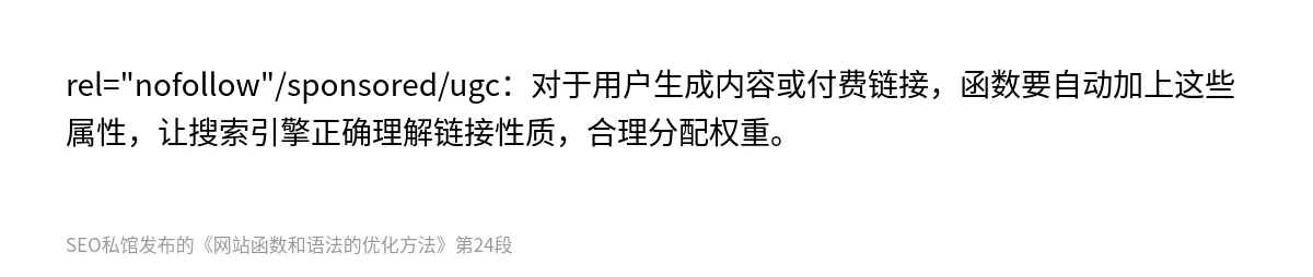 网站函数和语法的优化方法 - 第24张图