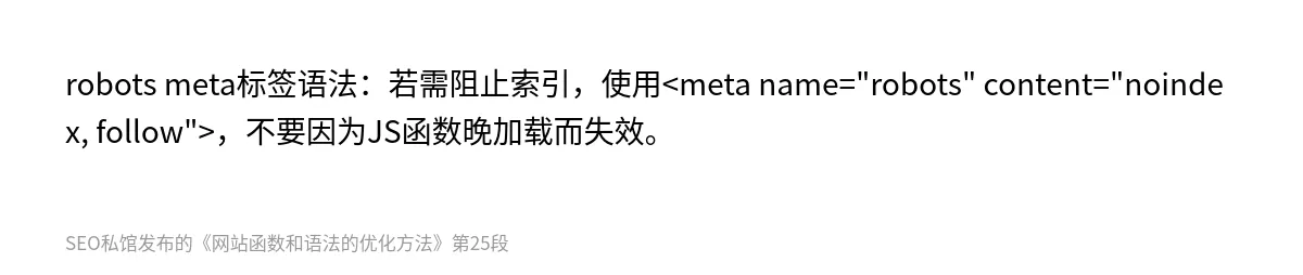 网站函数和语法的优化方法 - 第25张图