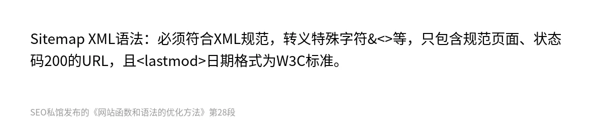 网站函数和语法的优化方法 - 第28张图