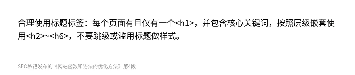 网站函数和语法的优化方法 - 第4张图