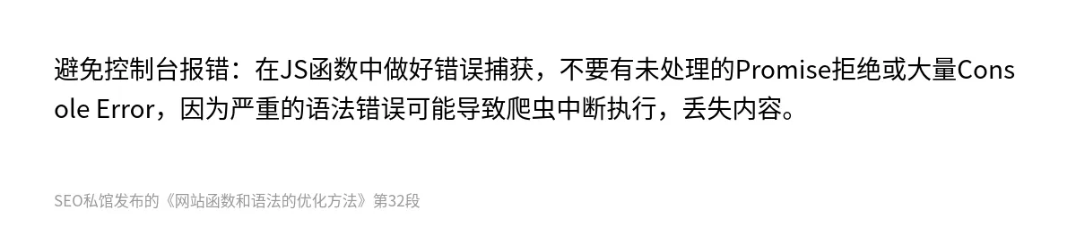 网站函数和语法的优化方法 - 第32张图