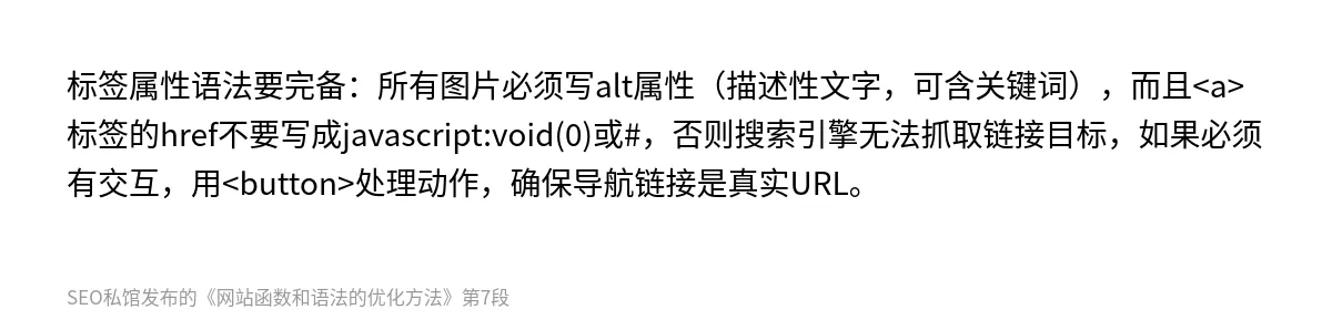 网站函数和语法的优化方法 - 第7张图