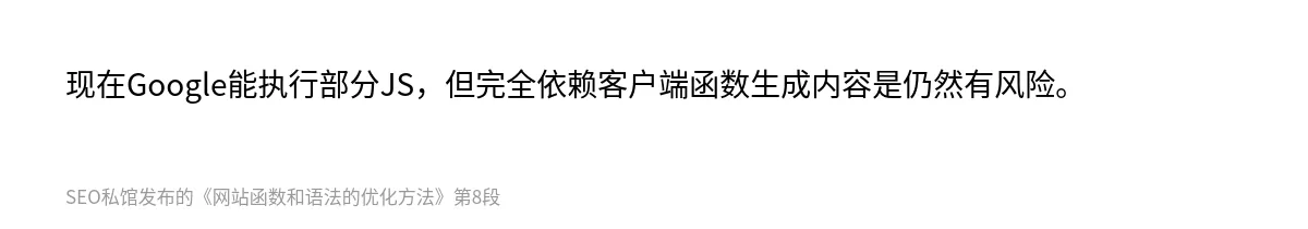 网站函数和语法的优化方法 - 第8张图