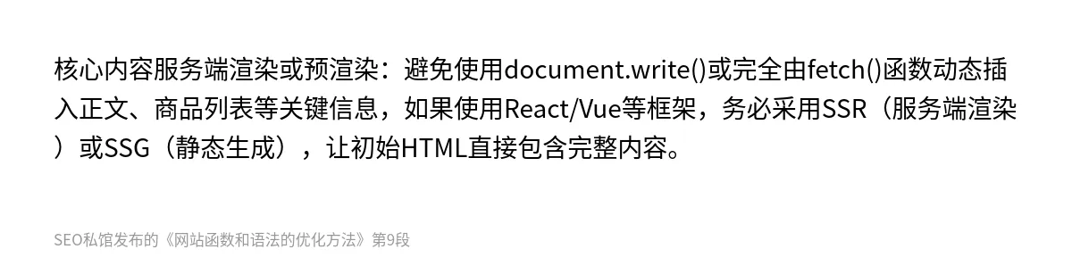 网站函数和语法的优化方法 - 第9张图