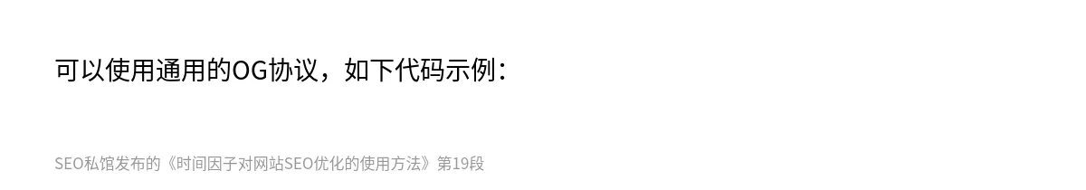 时间因子对网站SEO优化的使用方法 - 第19张图