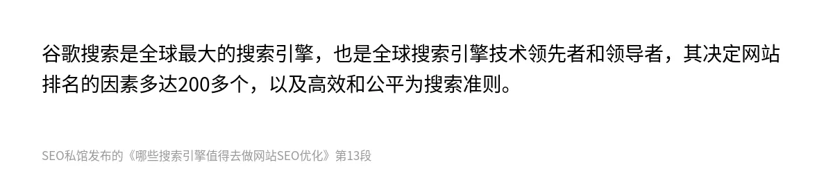 哪些搜索引擎值得去做网站SEO优化 - 第13张图