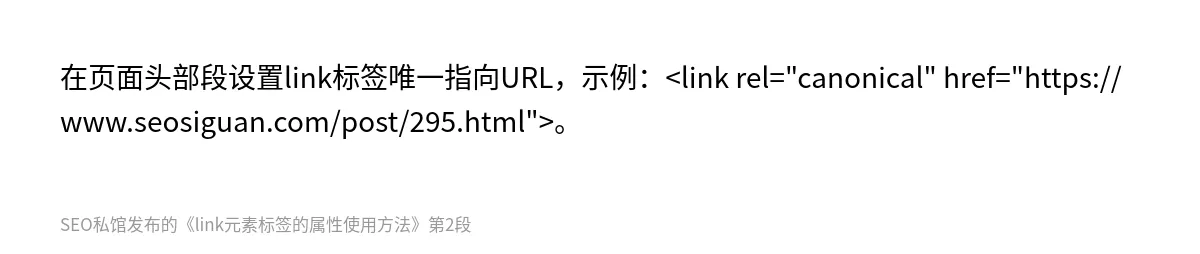 link元素标签的属性使用方法 - 第2张图