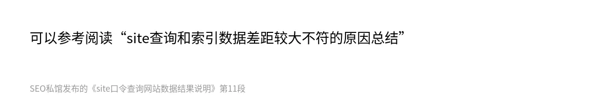 site口令查询网站数据结果说明 - 第11张图