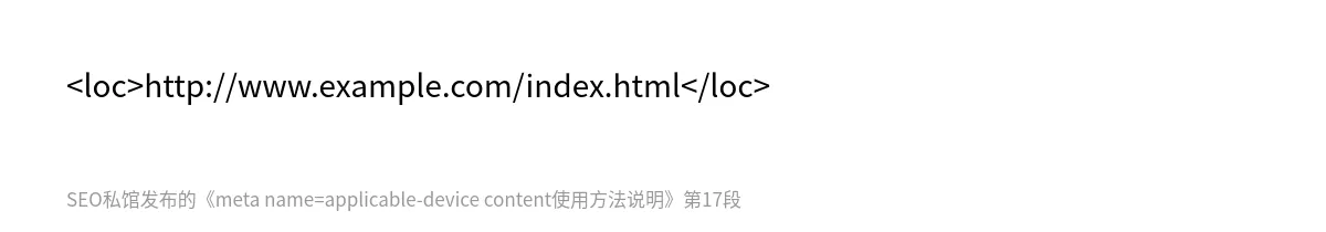 meta name=applicable-device content使用方法说明 - 第17张图