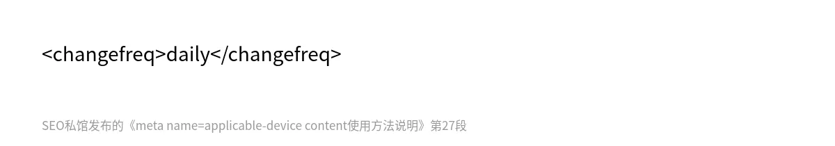 meta name=applicable-device content使用方法说明 - 第27张图