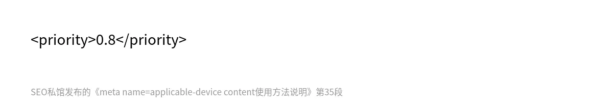 meta name=applicable-device content使用方法说明 - 第35张图