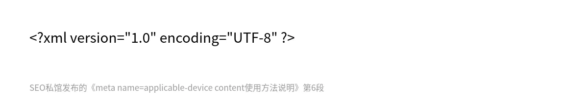 meta name=applicable-device content使用方法说明 - 第6张图