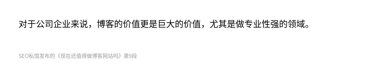 现在还值得做博客网站吗 - 第9张图