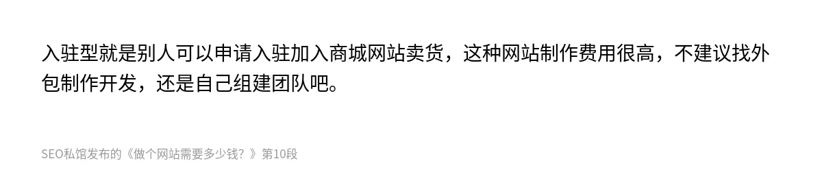 做个网站需要多少钱？ - 第10张图
