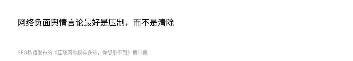 互联网维权有多难，你想象不到 - 第12张图