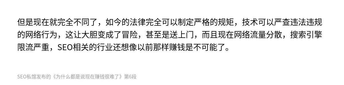 为什么都是说现在赚钱很难了 - 第6张图