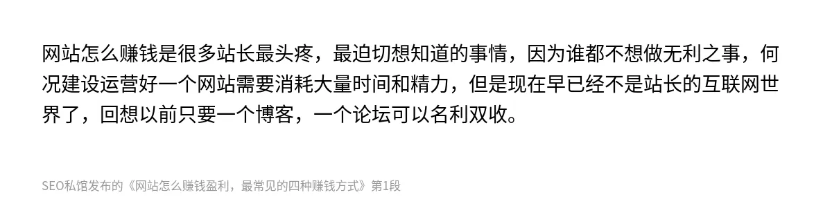 网站怎么赚钱盈利，最常见的四种赚钱方式 - 第1张图