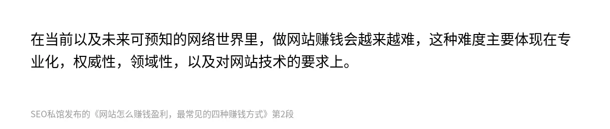 网站怎么赚钱盈利，最常见的四种赚钱方式 - 第2张图