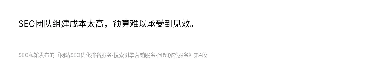 网站SEO优化排名服务-搜索引擎营销服务-问题解答服务 - 第4张图