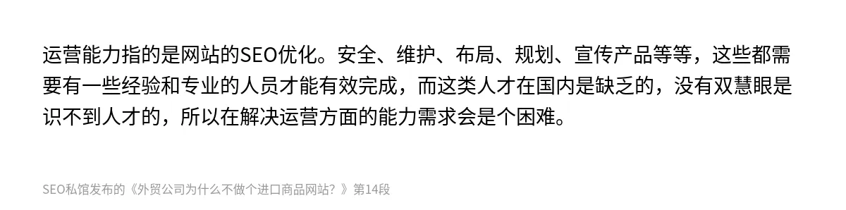 外贸公司为什么不做个进口商品网站？ - 第14张图