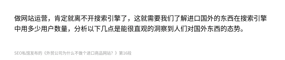 外贸公司为什么不做个进口商品网站？ - 第16张图